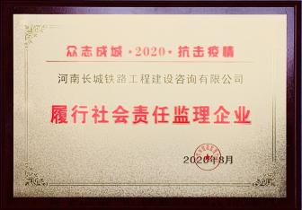 董事长朱泽州参加国庆70周年阅兵观礼