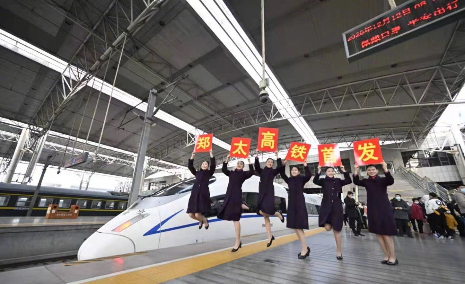 “20多年来第一次免费乘高铁回家”--四川经济日报