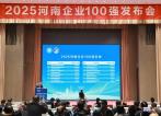 公司再次入选“河南服务业企业100强”榜单